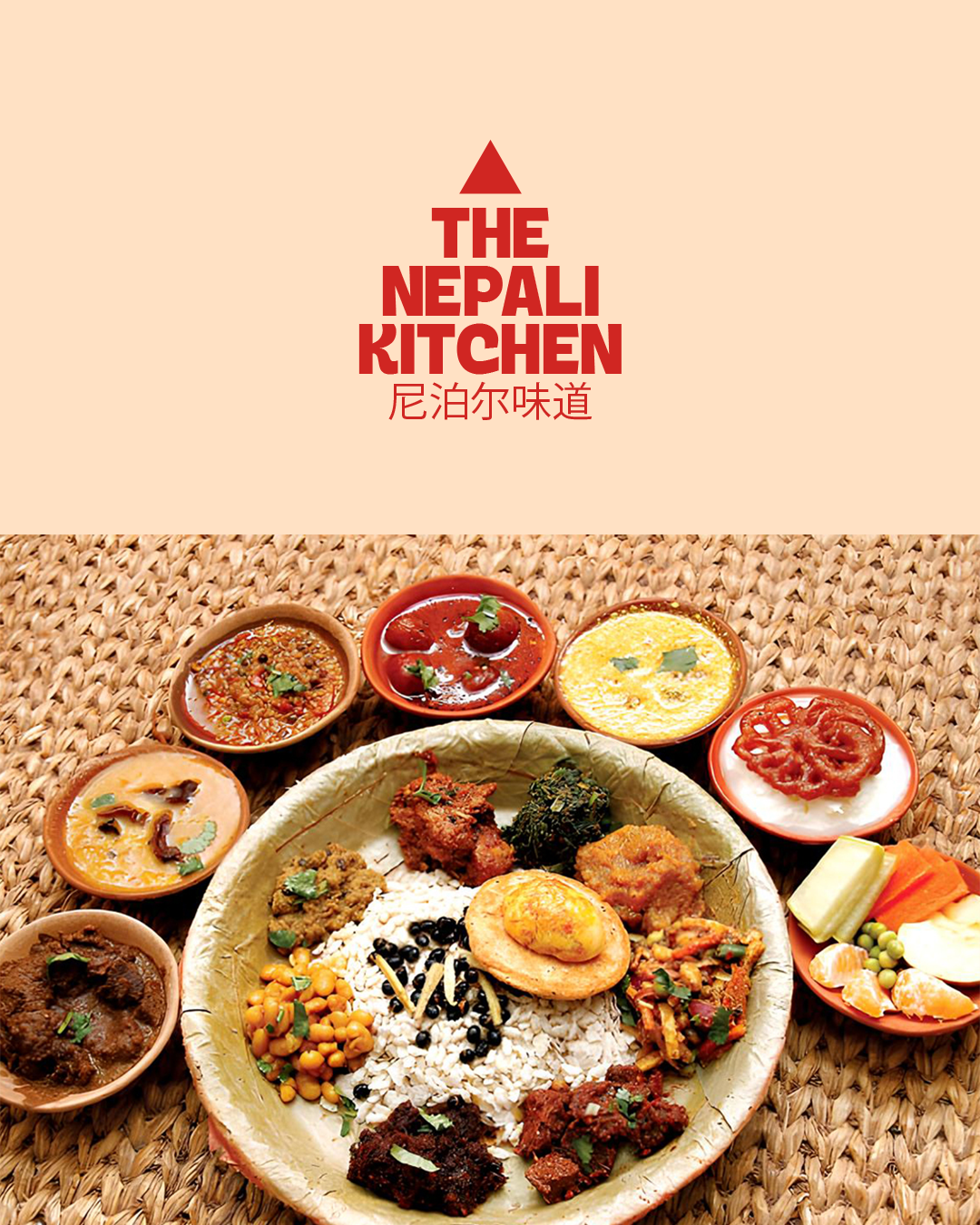 The Nepali Kitchen
