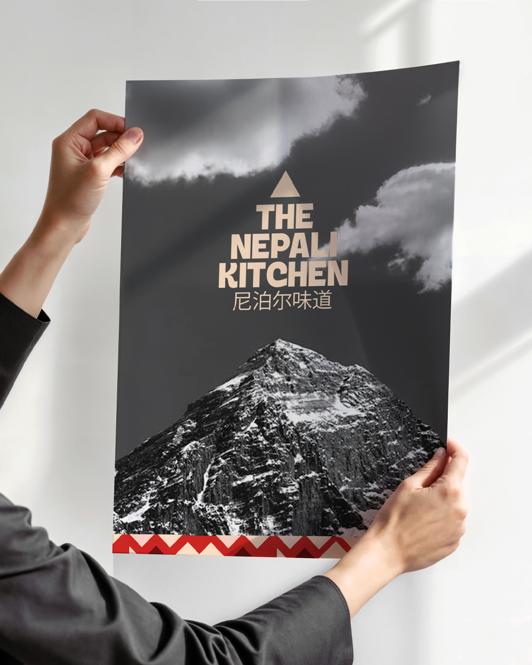 The Nepali Kitchen