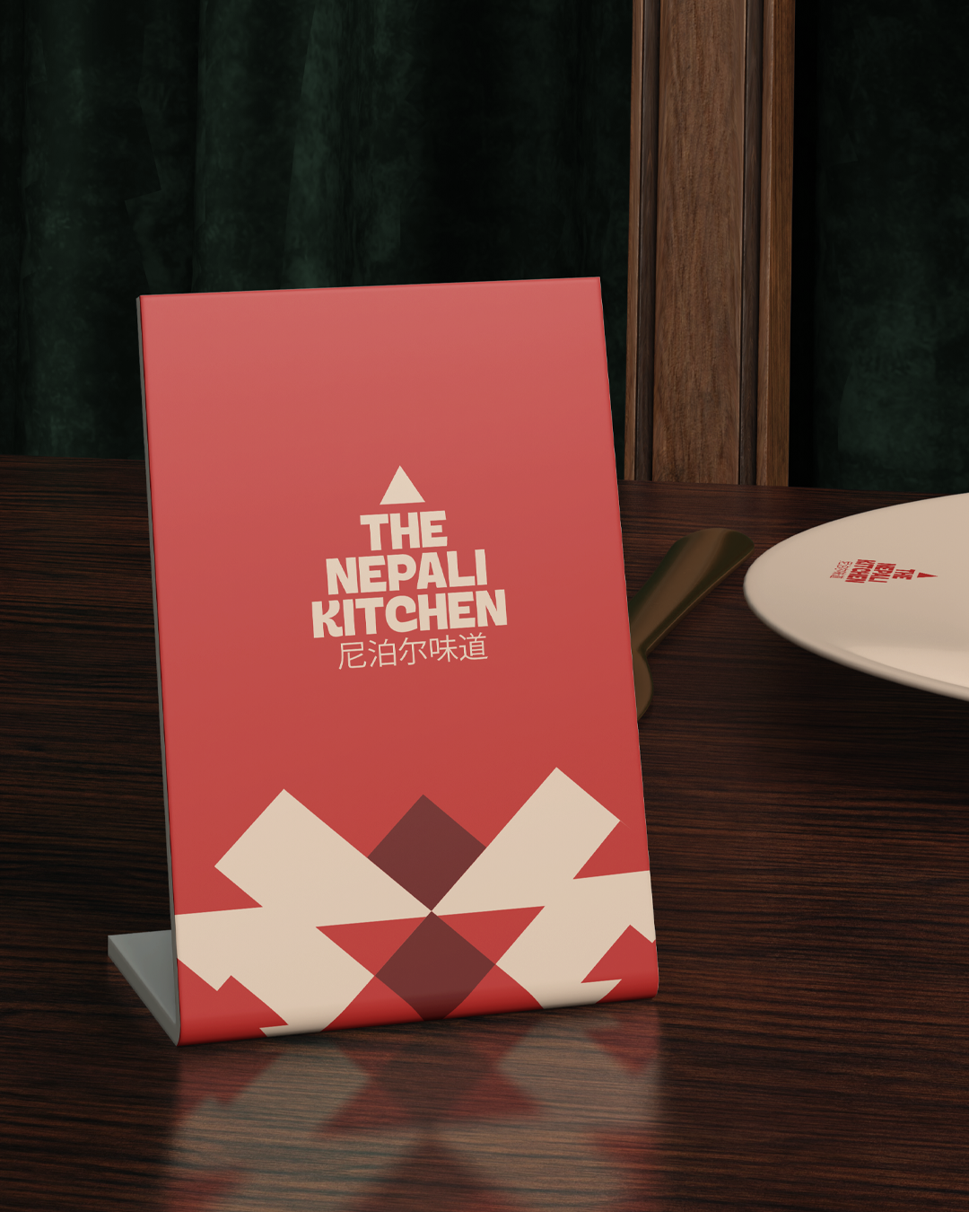 The Nepali Kitchen