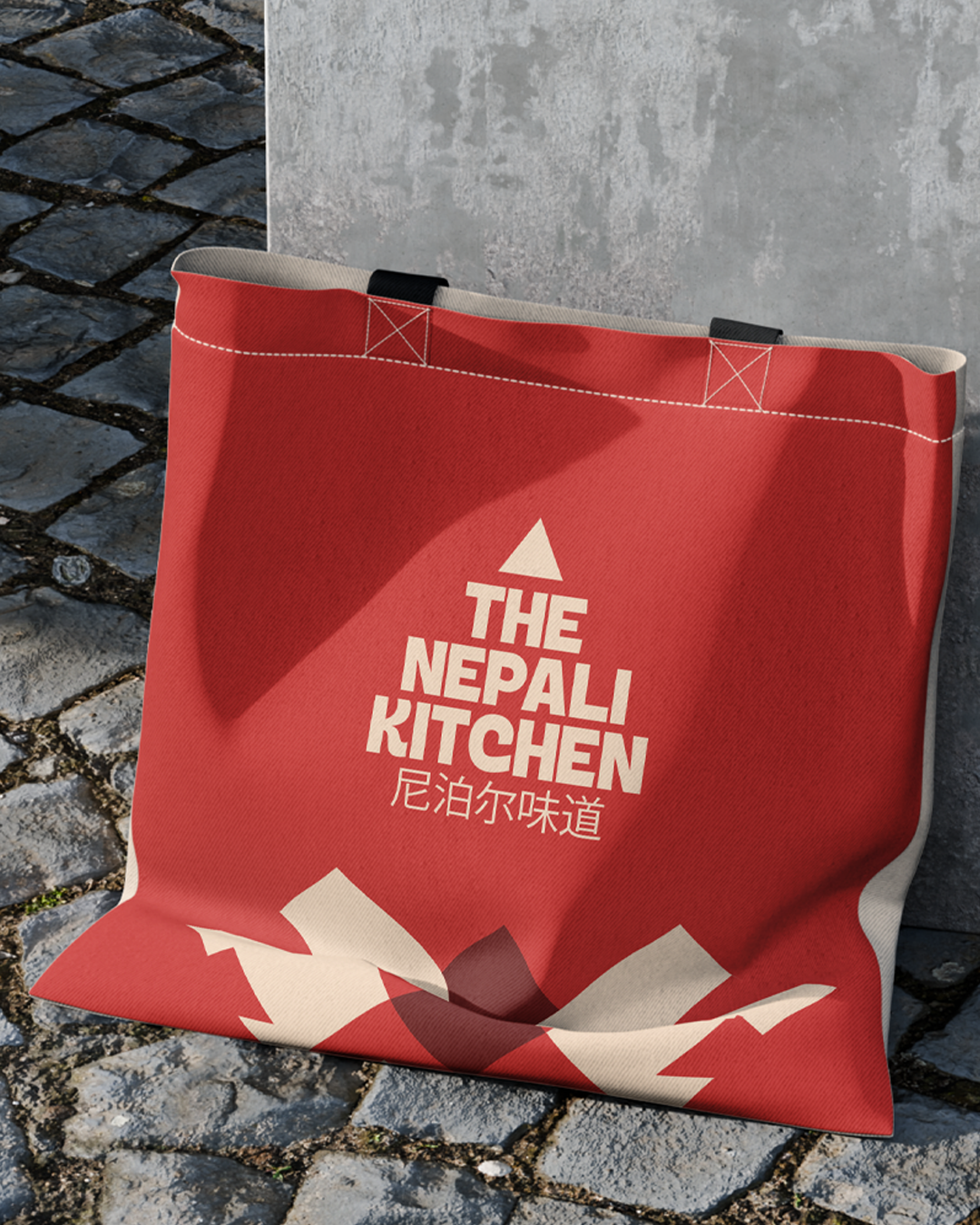 The Nepali Kitchen